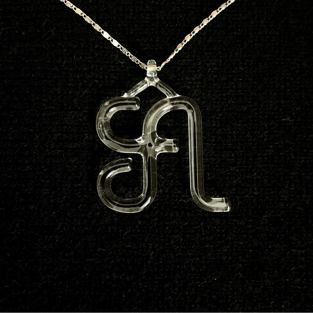 One of a Kind Sterling Silver Necklace Clear Art Glass Pendant Estate